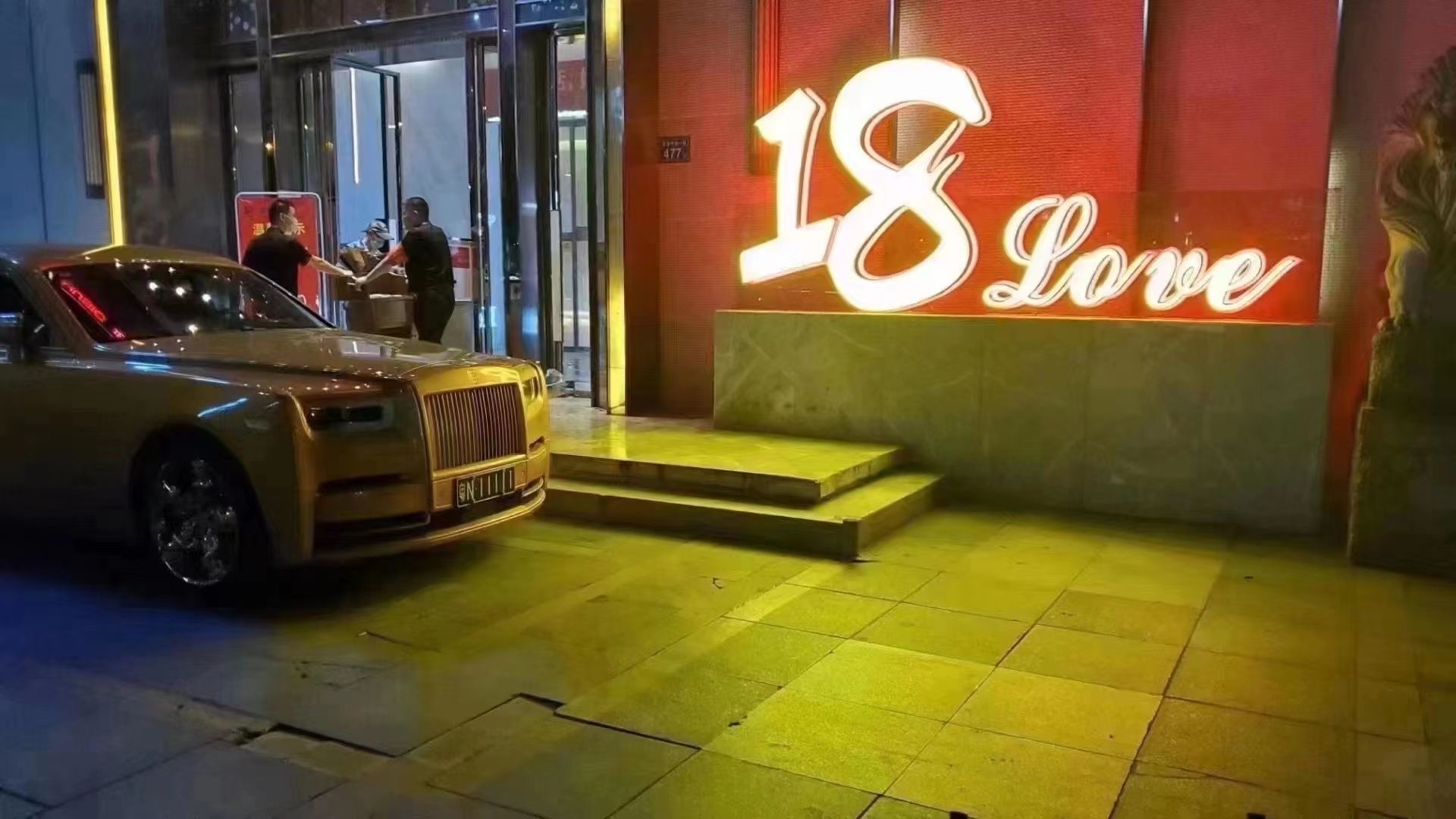 长沙18俱乐部
