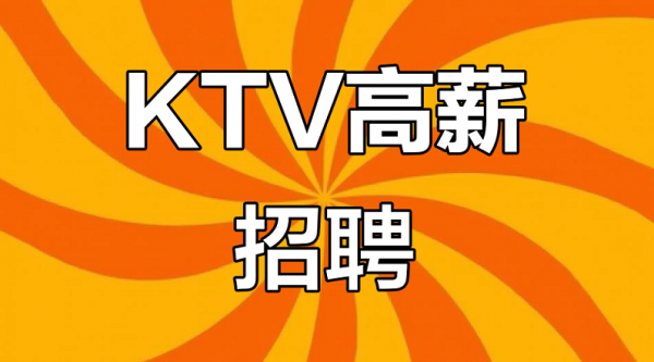 2025厦门北斗荟商务KT