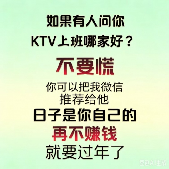 深圳市大鹏新区夜场招