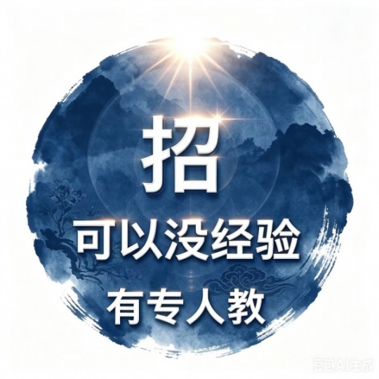 深圳龙华夜总会招聘模