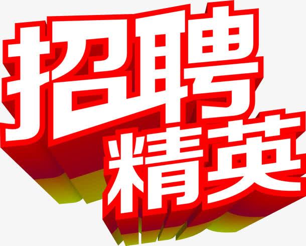 西安夜场招聘火热开启！高薪岗位等你来加入